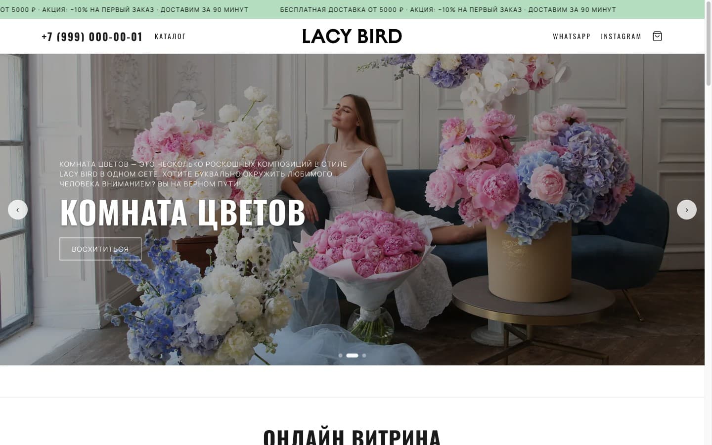 Online & delivery